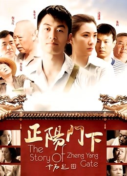 网络红人樱晚gigi &#8211; OL日料 [MP4-191MB]